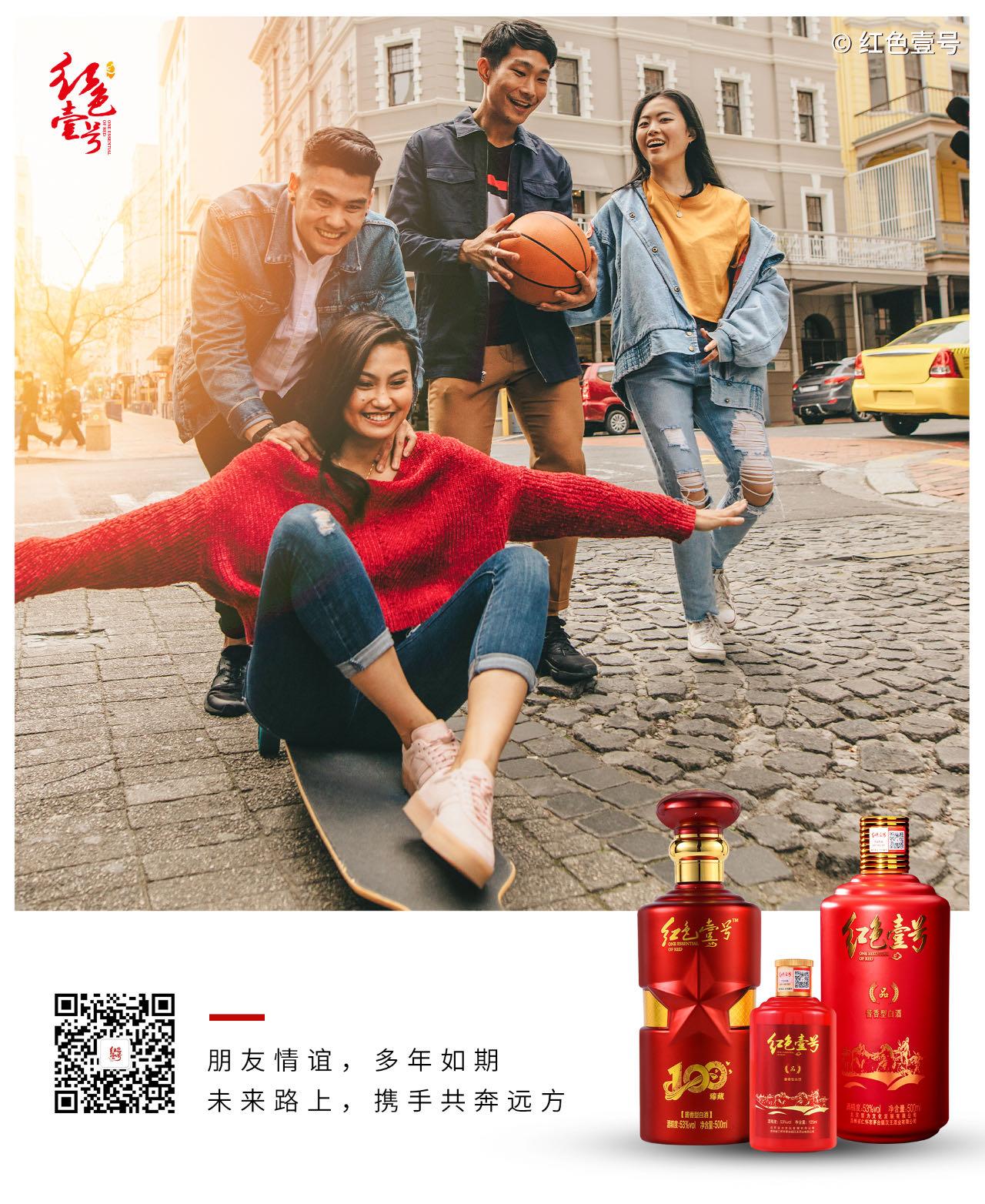 上桌不喝酒，永遠(yuǎn)沒朋友(圖5)