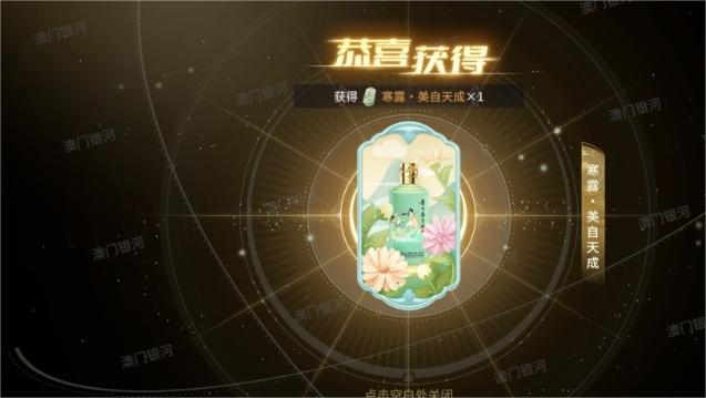 今日茅臺價格2023.12.12 兔年生肖大漲！淺析概念酒和節(jié)氣酒(圖7)
