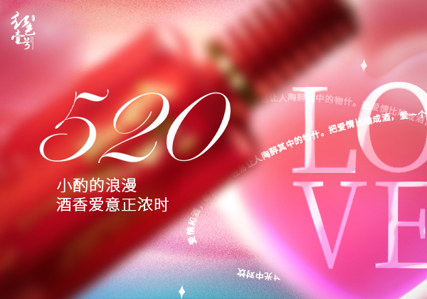 愛是秩序外的一瞬間(圖3)