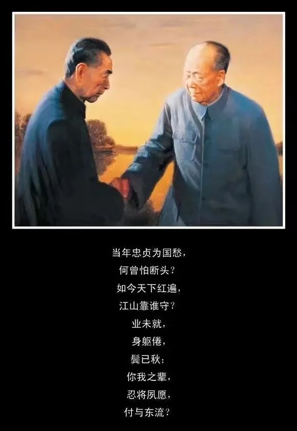 紀(jì)念毛澤東誕辰130周年：毛澤東是如何改造中國(guó)與世界的？(圖5)