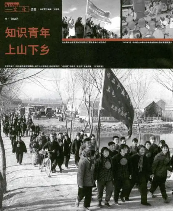 紀(jì)念毛澤東誕辰130周年：毛澤東是如何改造中國(guó)與世界的？(圖6)