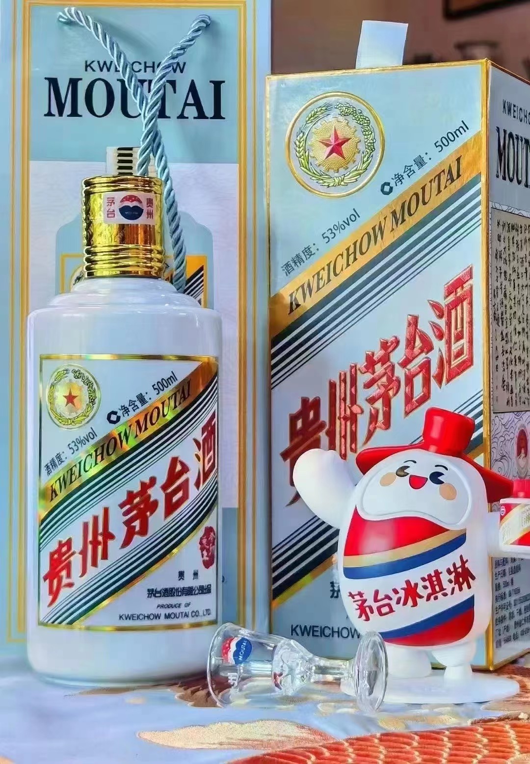 兔茅.jpg 今日茅臺價格2023.12.25 兔茅下跌(圖4)