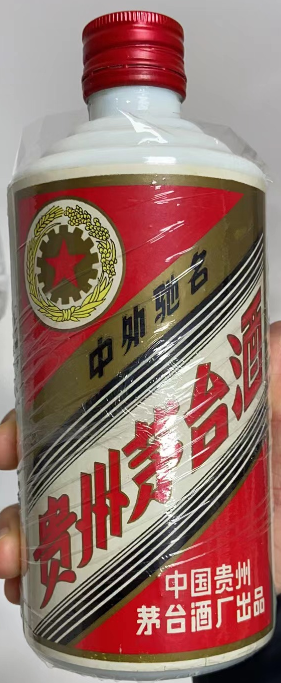 茅臺(tái)八大王 - 鐵蓋茅臺(tái)(圖4) 茅臺(tái)八大王 - 鐵蓋茅臺(tái)(圖4)