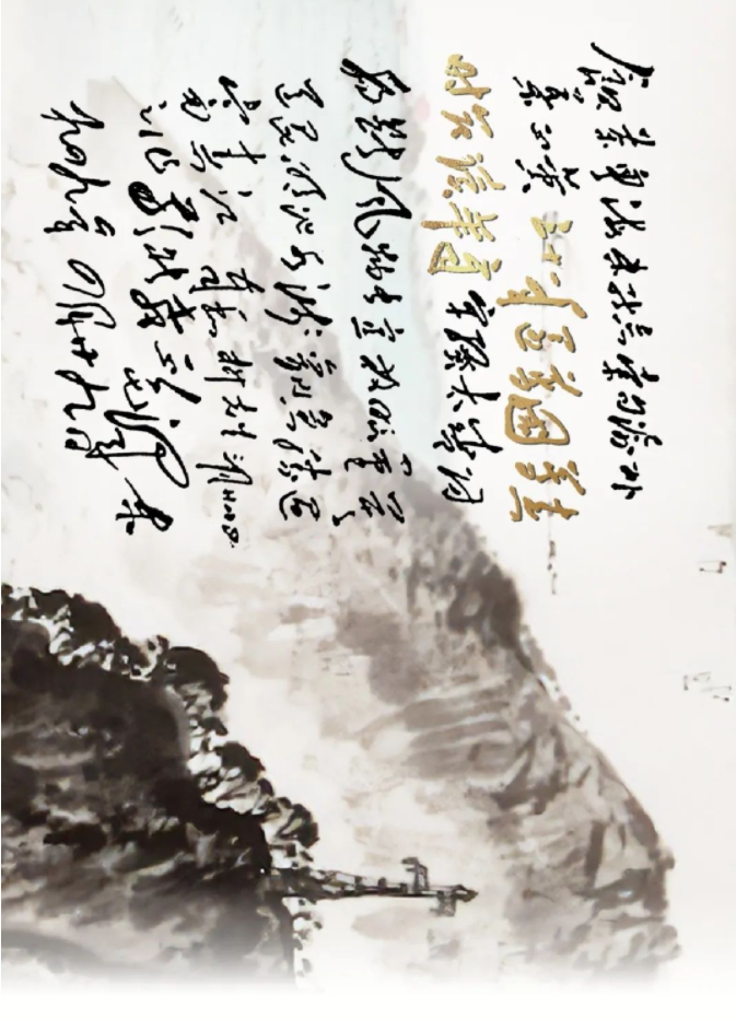 毛主席詩詞中的風(fēng)、花、雪、月(圖10)