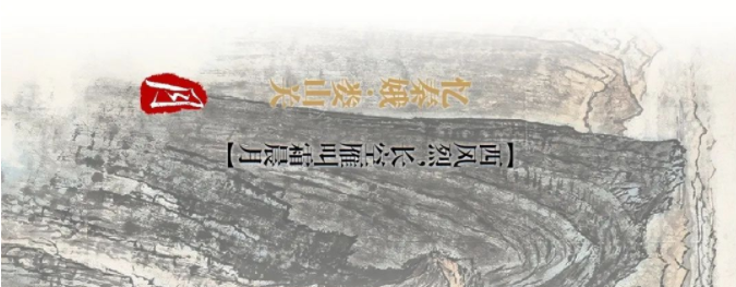 毛主席詩詞中的風(fēng)、花、雪、月(圖22)