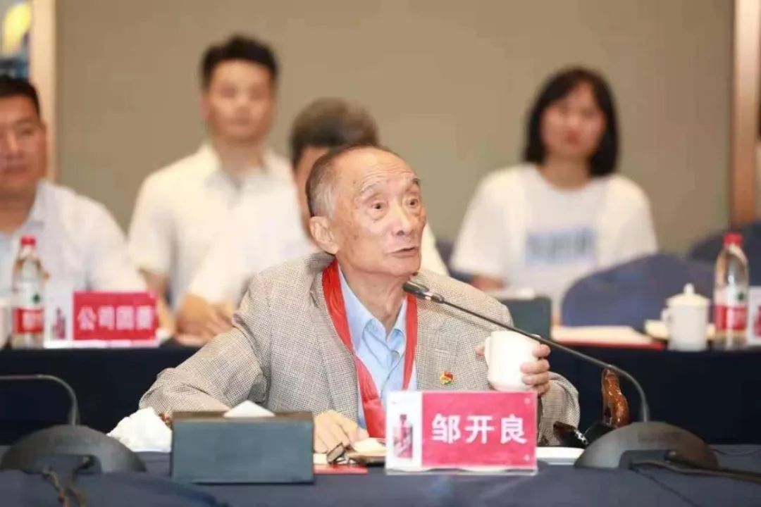  “茅臺的兒子”鄒開良，騰飛的靈魂人物，為茅臺開第一扇窗。(圖28)