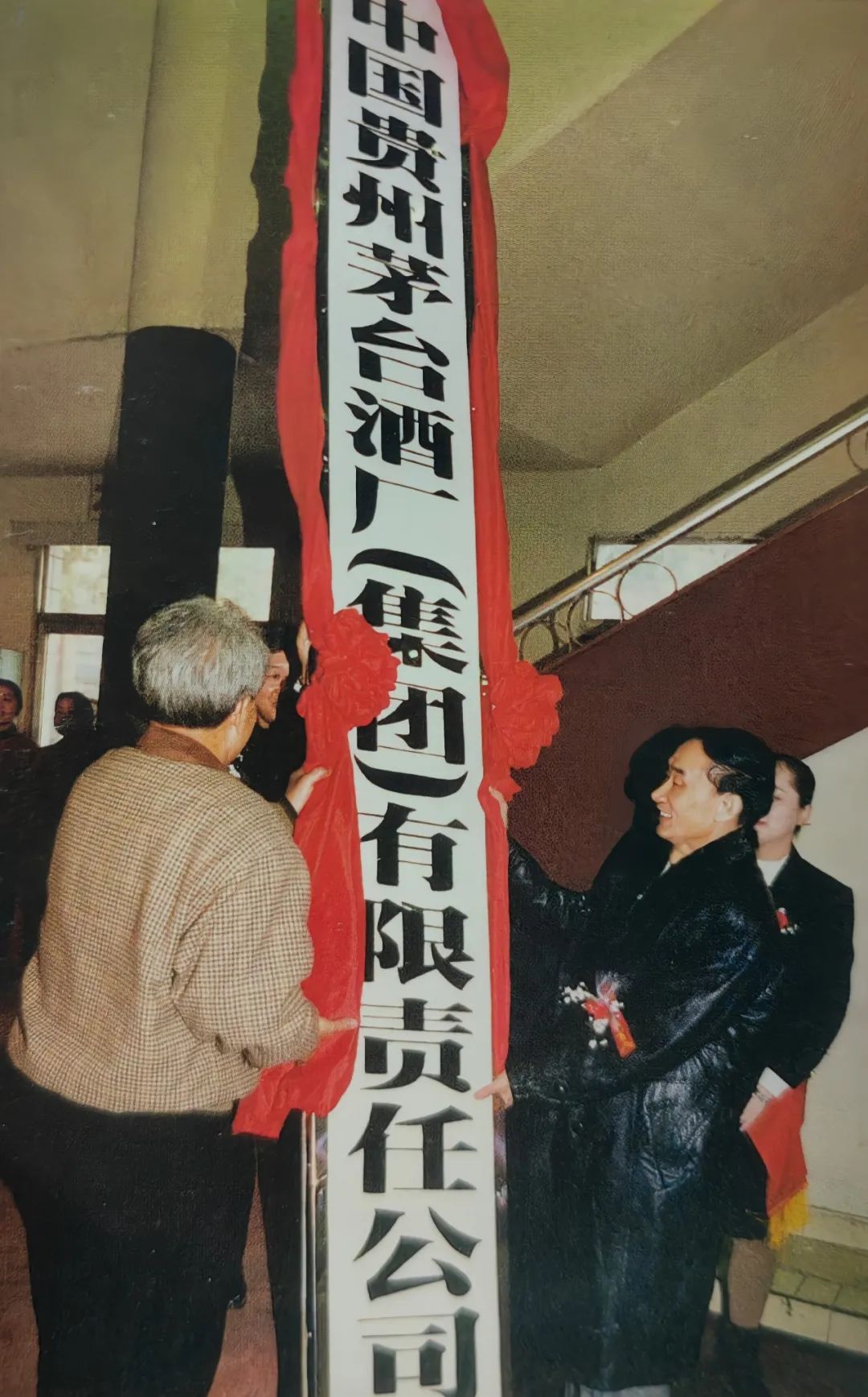  “茅臺的兒子”鄒開良，騰飛的靈魂人物，為茅臺開第一扇窗。(圖9)
