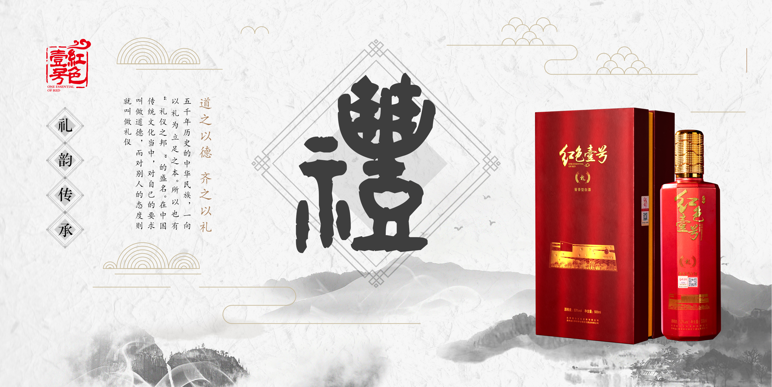 餐桌上的酒文化：禮儀指南與必備技巧(圖3)