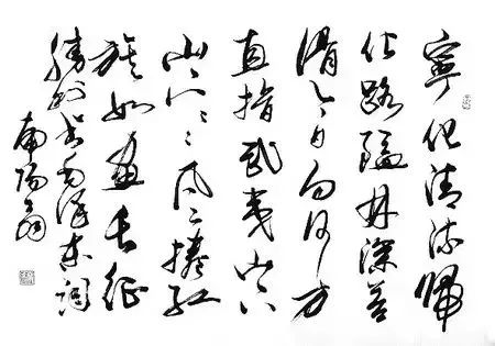 2024年龍年的鐘聲不久就要敲響.jpg 毛主席在的元旦祝詞和詩(shī)詞(圖3)