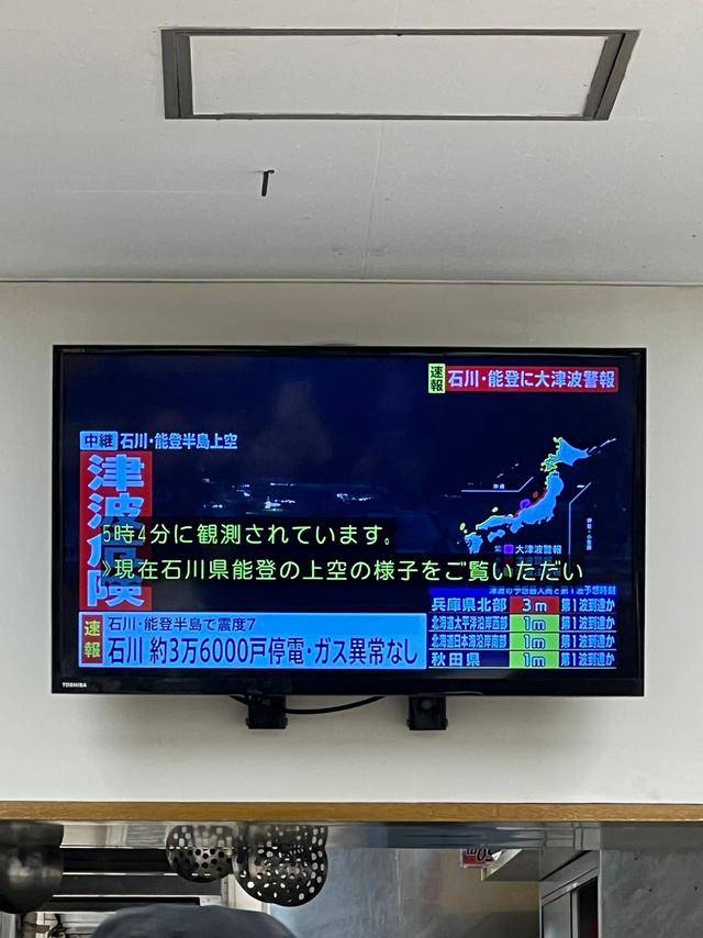 在日華人講述地震：第一次經(jīng)歷，剛到日本旅游跨年，震感強烈晃地頭暈 (圖4)
