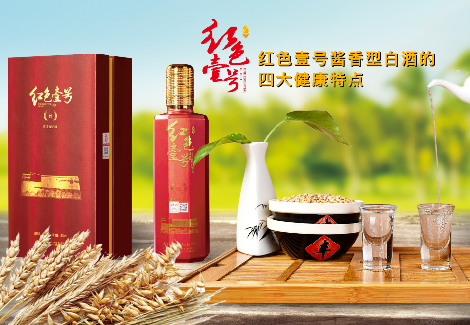 申時(shí)茶、酉時(shí)酒(圖3)