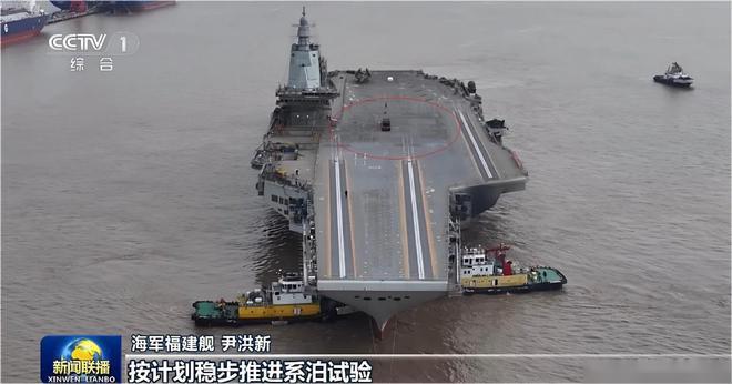 震撼！福建艦最新畫面！(圖2)