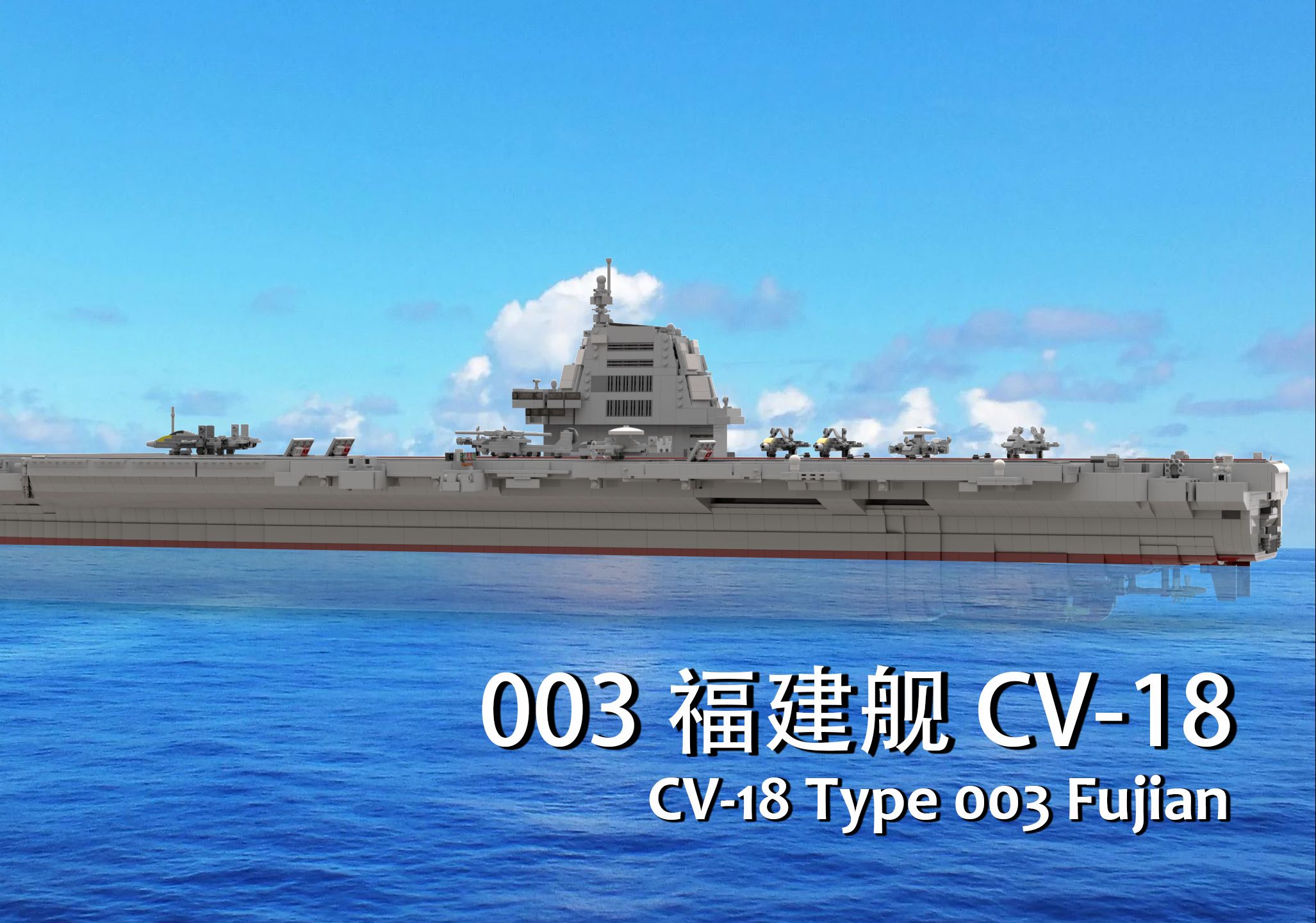 震撼！福建艦最新畫面！(圖3)