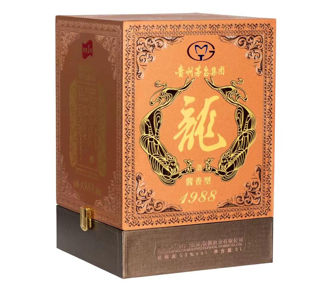 2024年是高端健康酒的天下(圖1)