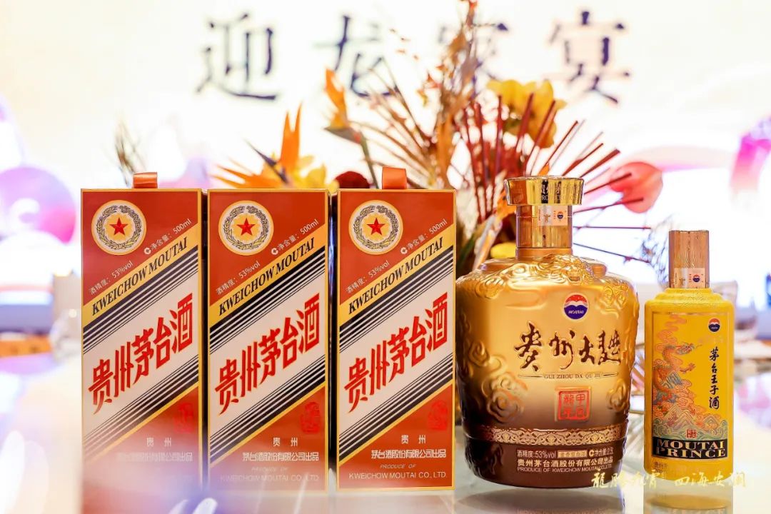 從散花飛天到龍茅，看“年度色”怎樣影響茅臺(tái)新產(chǎn)品研發(fā)創(chuàng)意(圖2)