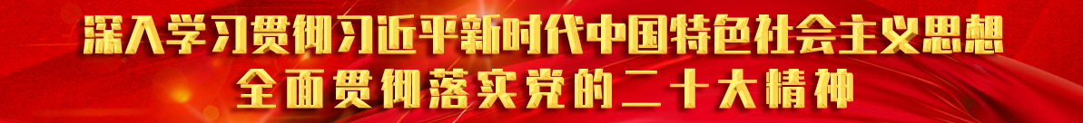 image.png 中共中央政治局常務(wù)委員會召開會議 習(xí)近平主持會議(圖2)