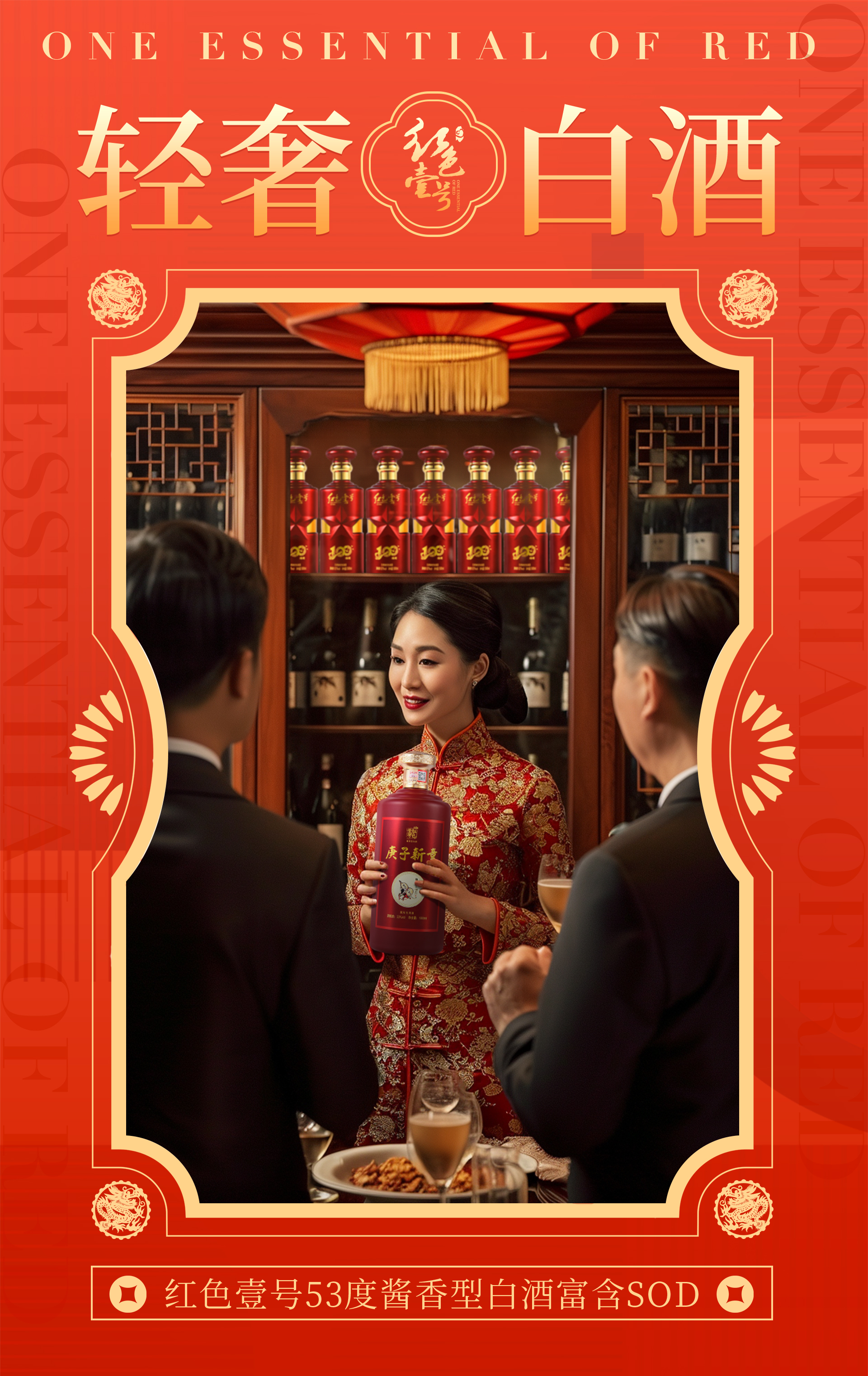 進(jìn)了臘月便是年，傳統(tǒng)年俗里新中式輕奢潮復(fù)興(圖3)