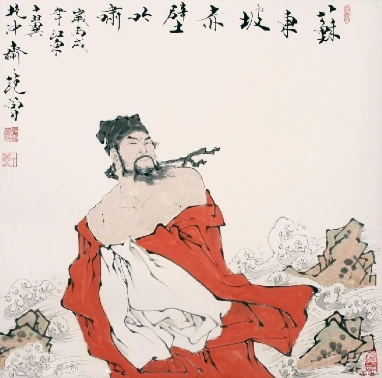 人生緣何不快樂，只因未讀蘇東坡(圖1)