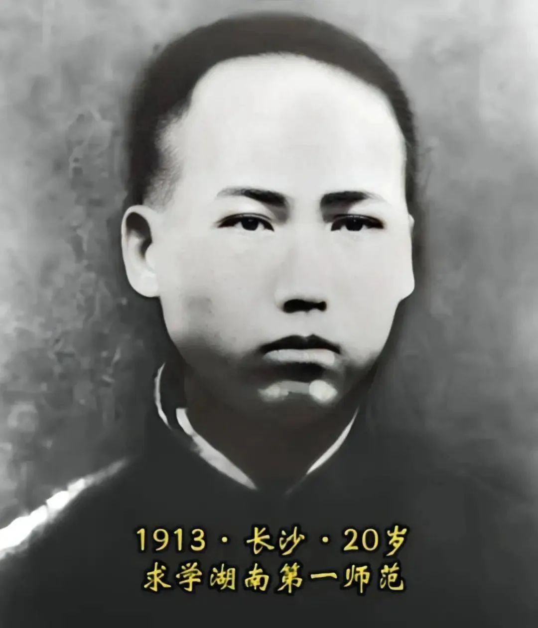 打倒自己，毛主席本可以不和我們做同路人(圖2)