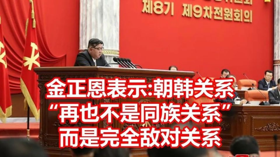 實彈演練、疏散島民、試射導(dǎo)彈，新年伊始，朝鮮半島局勢不平靜(圖4)