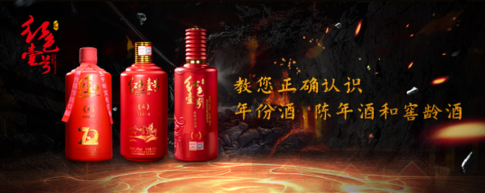 醬香型白酒瓶，為何普遍采用不透明設(shè)計(jì)？(圖4)