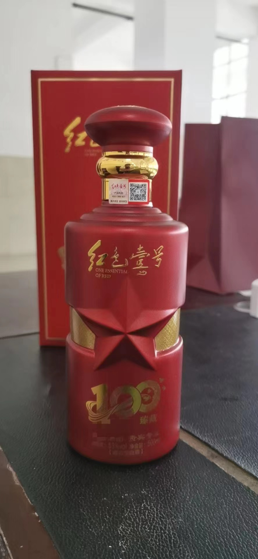 醬香型白酒瓶，為何普遍采用不透明設(shè)計(jì)？(圖3)