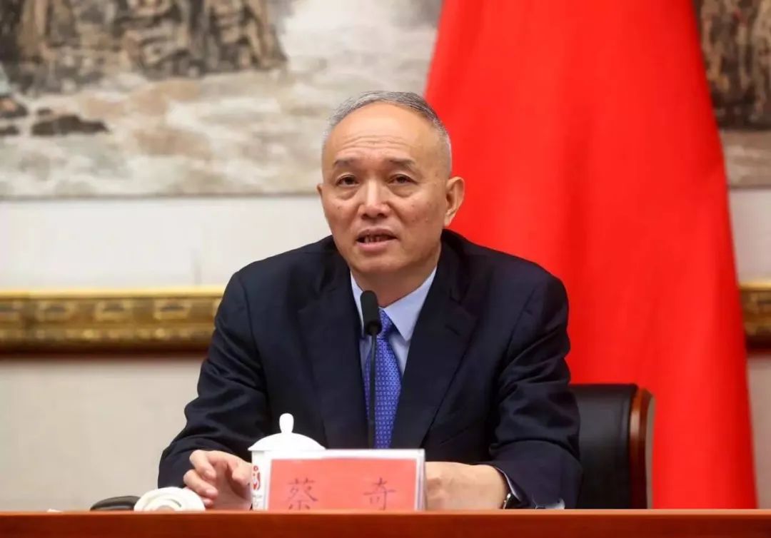 蔡奇同志.jpg 蔡奇的“新職務”(圖1)
