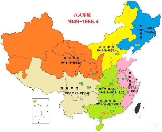 你生活在哪一個戰(zhàn)區(qū)？ ???(圖7)