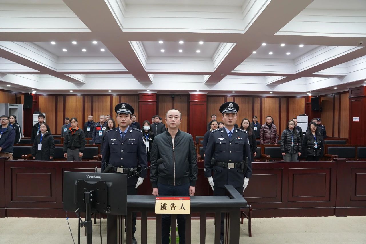 受賄1.1億，茅臺原董事長高衛(wèi)東被判無期(圖2)