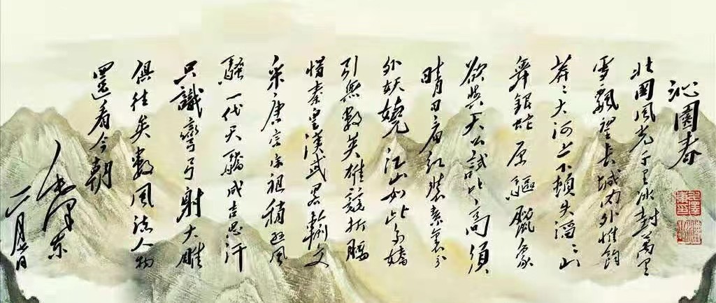 浮云吹作雪，世味煮成酒(圖1)