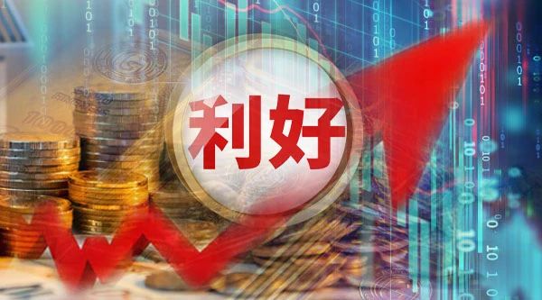 重磅！“國(guó)家隊(duì)”再度出手增持！中央?yún)R金最新表態(tài)，證監(jiān)會(huì)盤中發(fā)聲！見底信號(hào)是否出現(xiàn)？(圖1)