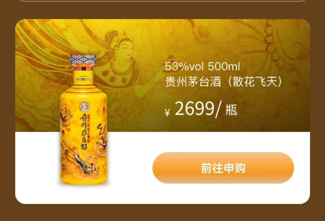 散花飛天市場價高達1.2萬，你還會收藏嗎？(圖1)