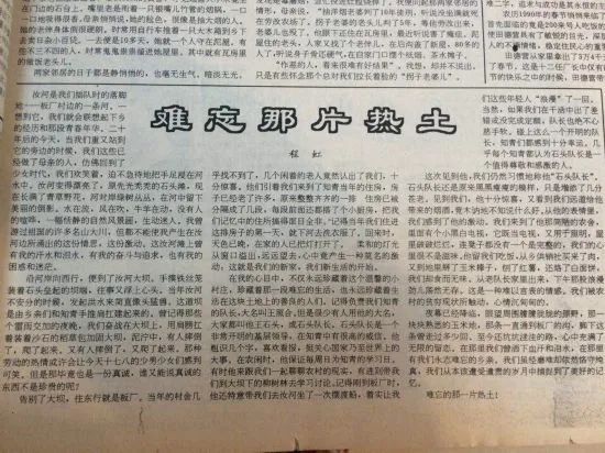 克強夫人程虹，了不起！(圖2)