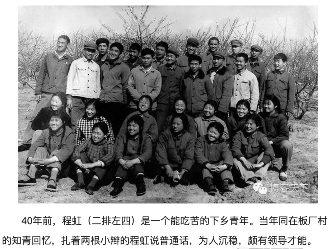 克強夫人程虹，了不起！(圖3)