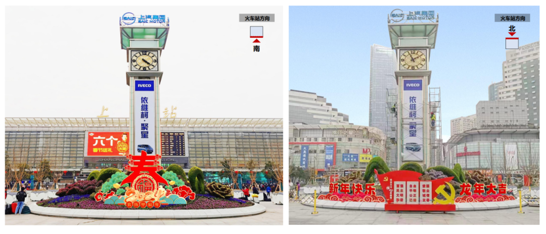 春節(jié)假期將至，上海街頭巷尾處處是花樣“年味”~來賞(圖14)