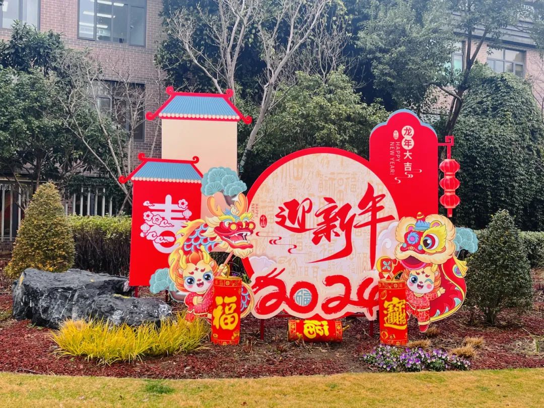 春節(jié)假期將至，上海街頭巷尾處處是花樣“年味”~來賞(圖26)