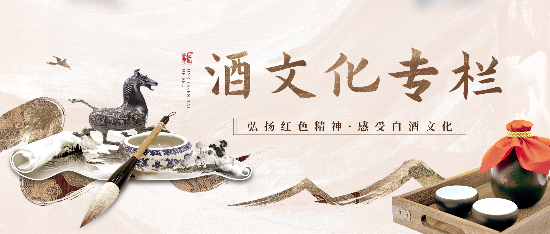 穿越千年時(shí)光，酒升華了五層境界(圖2)