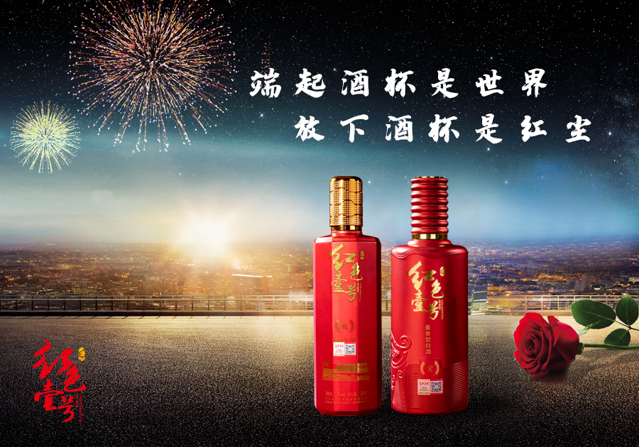 穿越千年時(shí)光，酒升華了五層境界(圖10)