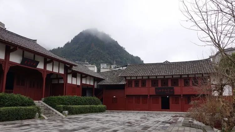 image.png 扎西會(huì)議89周年(1935年2月5日至9日)扎西會(huì)議肯定了毛澤東在思想路線和軍事路線上的正確性對(duì)樹立毛澤東的領(lǐng)導(dǎo)權(quán)威具有重要意義(圖4)