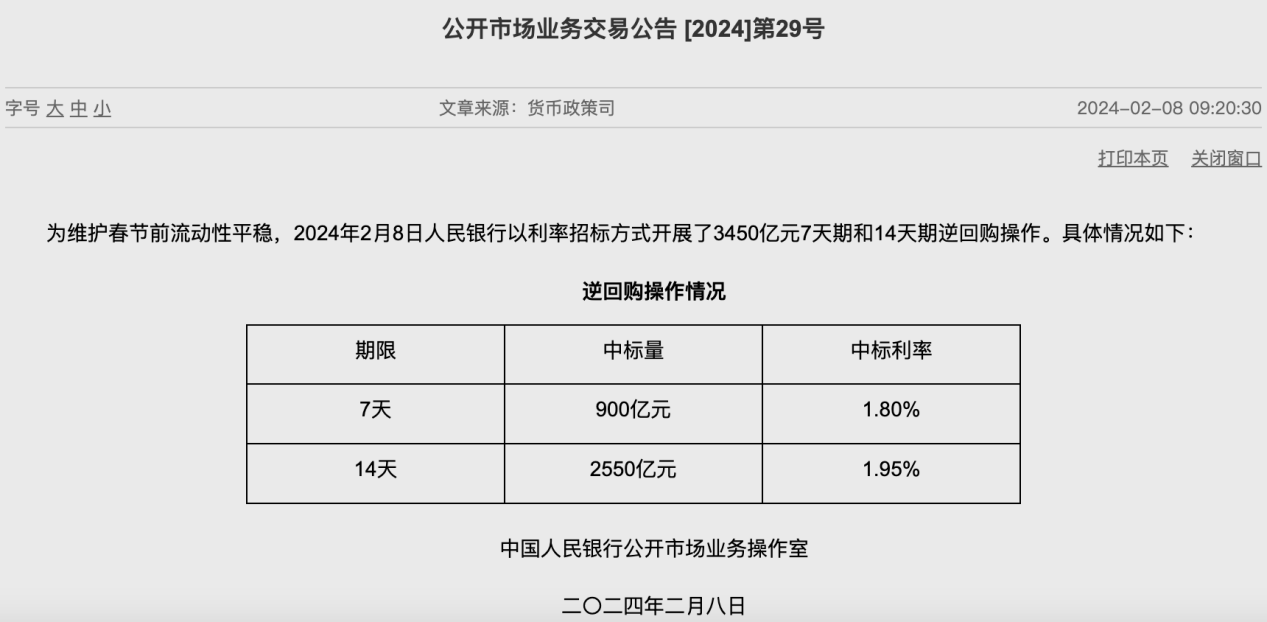 A股利好！剛剛，大消息傳來！(圖5)