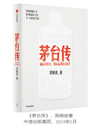 學騰訊還是學茅臺？(圖1)