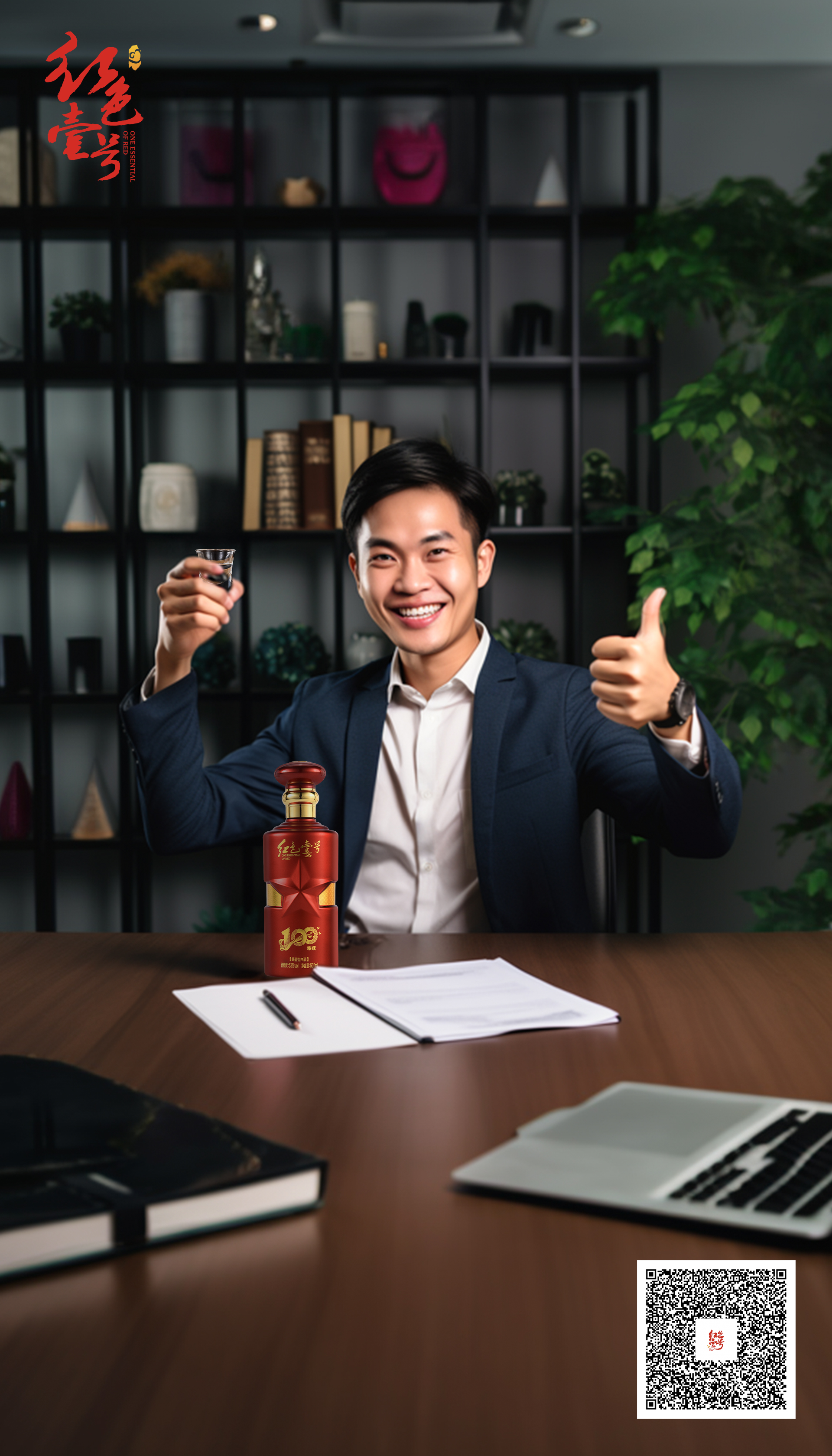 銀行行長(zhǎng)獨(dú)家揭秘：在銀行總行混的好的人，一般都有八個(gè)特長(zhǎng)(圖8)
