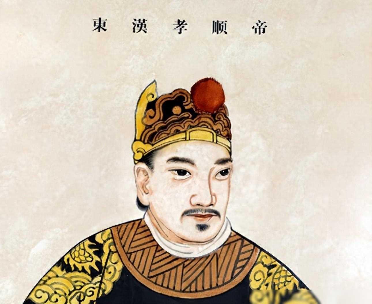 東漢歷史上最搞笑的政變：廢太子帶著十幾個(gè)宦官，就成功奪權(quán)登基(圖1)