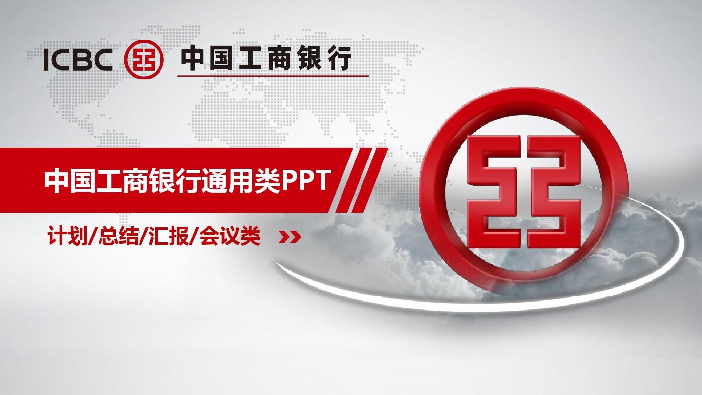 銀行行長(zhǎng)獨(dú)家揭秘：在銀行總行混的好的人，一般都有八個(gè)特長(zhǎng)(圖2)