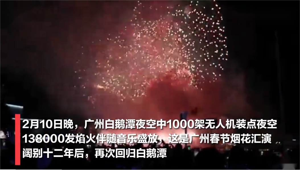 排名第一的旅游大省，你猜不到(圖4)