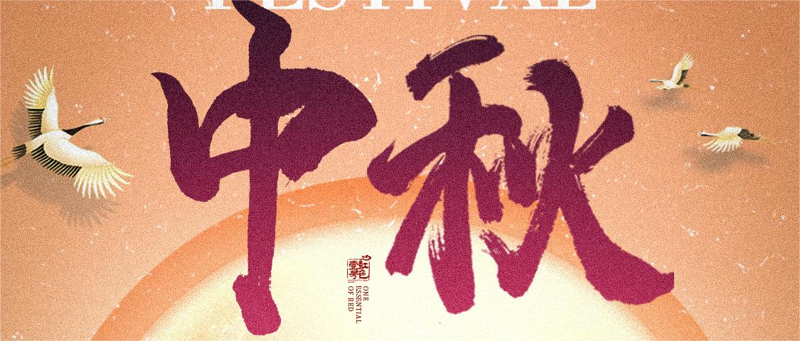 中華民族傳統(tǒng)節(jié)日中的酒，你知道有哪些節(jié)日要喝酒嗎？(圖7)