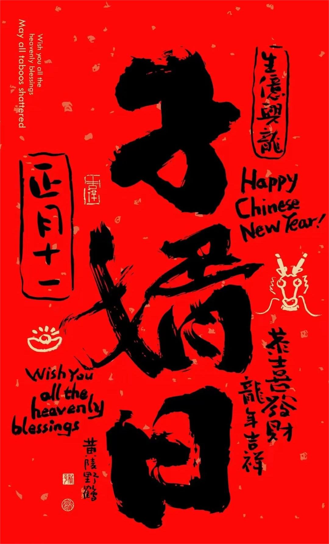 今天正月十一，俗話說：“三樣不上桌，福氣不進(jìn)門”，早看早受益(圖1)