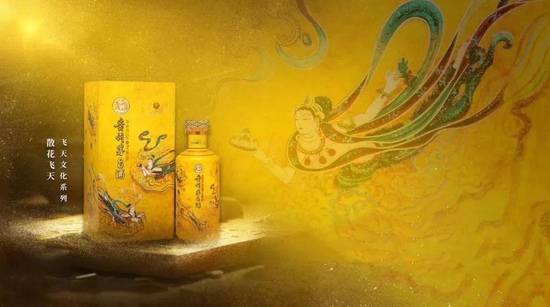 茅臺之上，會是散花飛天嗎？（含今日茅臺價(jià)格2024.2.21）(圖1)