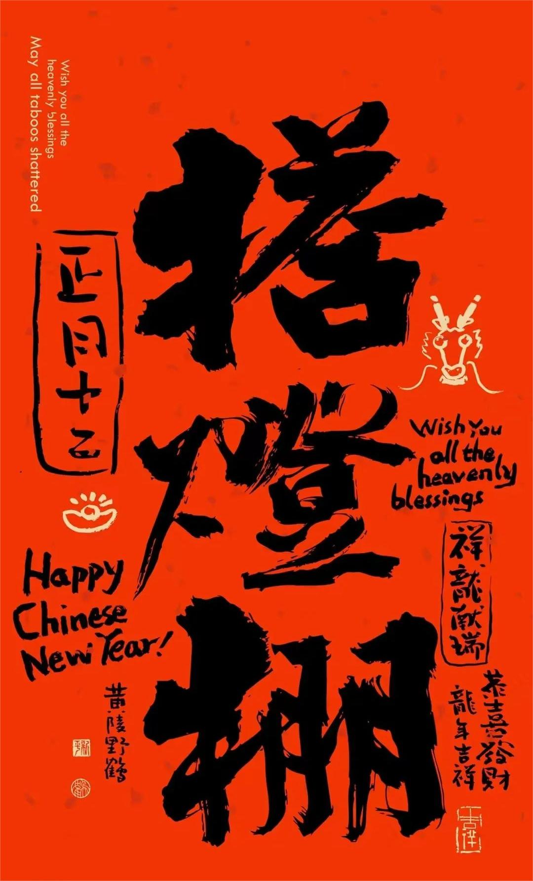 今天是正月十二，老人說“十二吃3樣，人旺財(cái)也旺”，有啥講究？傳統(tǒng)別丟(圖1)