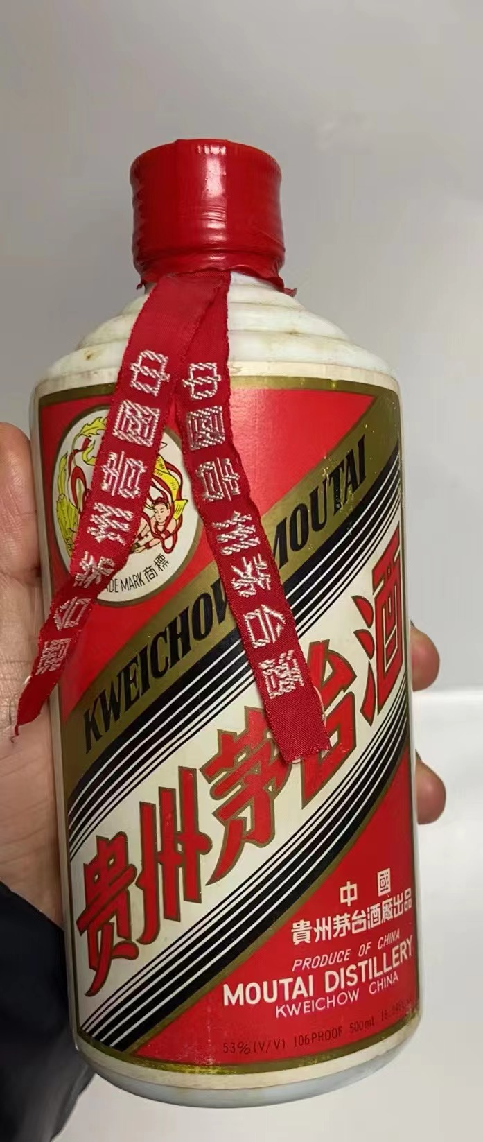 茅臺(tái)八大王 - 鐵蓋茅臺(tái)(圖7) 茅臺(tái)八大王 - 鐵蓋茅臺(tái)(圖7)